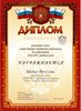 2014-2015 Медер Ярослав 9л (РО-астрономия)